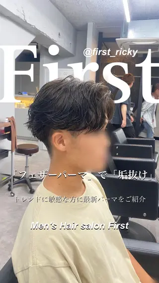 パーマ メンズ RIKIYA👑 北千住メンズ特化👑のヘアスタイル