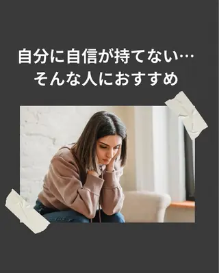 ホワイトニング ショップ津店のその他イメージ