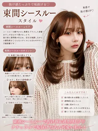 ロング カラー 盛れる顔周り✨韓国式 レイヤーkanatoのヘアスタイル