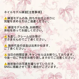 ネイル 🌻Jr.FANS NAIL池袋店🌻のネイルデザイン