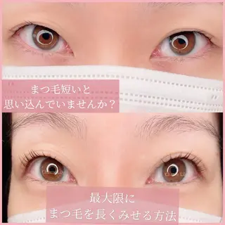 マツエク・マツパ 森崎 麗のマツエク・マツパデザイン
