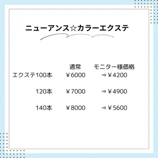 マツエク・マツパ BIMOA ビモアのマツエク・マツパデザイン