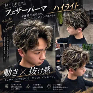 カラー パーマ メンズ 土岐/メンズ専門 パーマ特化美容師🌀のヘアスタイル