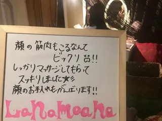 ミディアム マツエク・マツパ Lana moana spa🌺のエステ・リラクイメージ