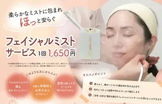 メナード 益城広崎のエステ・リラクイメージ