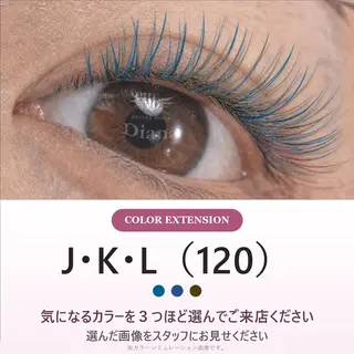 マツエク・マツパ ディアナ水戸元吉田店 大橋のマツエク・マツパデザイン