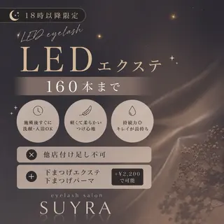 マツエク・マツパ キッズ同伴🆗👶 スイラアイラッシュのマツエク・マツパデザイン