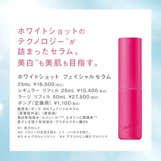 溝田 めぐみのエステ・リラクイメージ