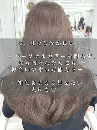 ロング カラー 顔まわりの神様✨ 透明感カラー藤嶋秀幸のヘアスタイル