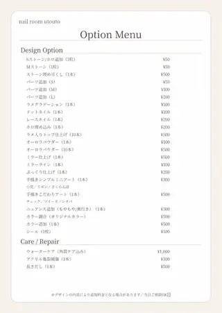 ネイル 横田 綾乃のネイルデザイン
