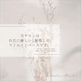ネイル Mnail ちひろのネイルデザイン