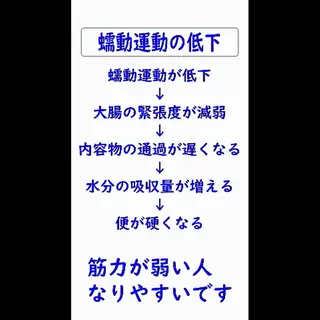 美容整体師 杉内界喜のエステ・リラクイメージ
