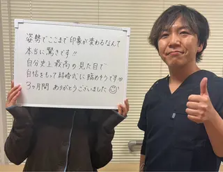 ブライダル・美容整体 にしやま整骨院のエステ・リラクイメージ