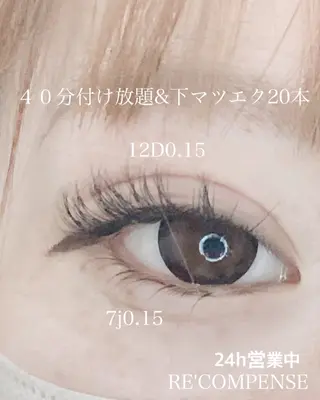 マツエク・マツパ れこん ぱんすのネイルデザイン
