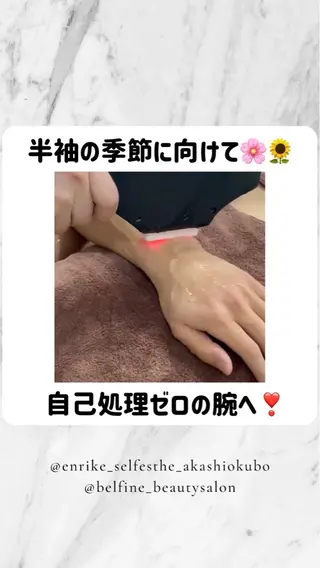 夕希 毛穴と脱毛特化サロンのエステ・リラクイメージ