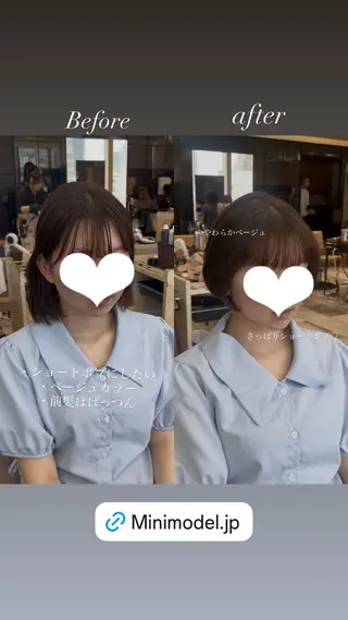 ショート 鈴木 彩莉のヘアスタイル