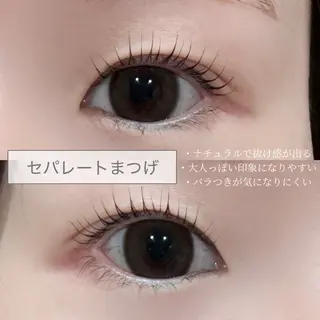マツエク・マツパ 渋谷まつげ/眉毛 TOKUKOのマツエク・マツパデザイン