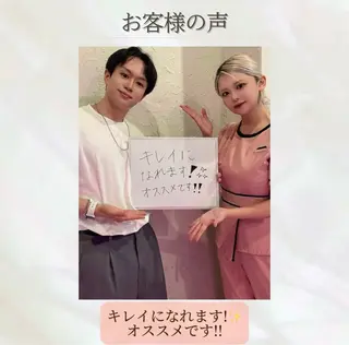 LED脱毛サロン 💐ayaのエステ・リラクイメージ