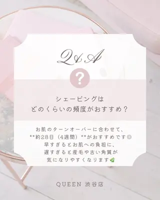 Queen藤原 遥奏のその他イメージ