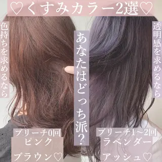 ミディアム カラー パーマ ヘアアレンジ メンズ キッズ ネイル マツエク・マツパ 🎀愛されモテヘア♡ 梅澤夏基🎀のヘアスタイル
