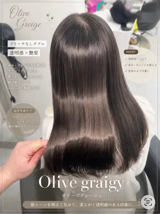 ロング カラー 藍斗│モテ透明感× 顔周りレイヤー🫧のヘアスタイル