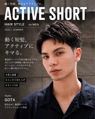 パーマ メンズ 再現性No.1ヘア ごーた立川のヘアスタイル