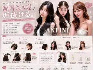 ロング 仙台Ｉ韓国レイヤー Ｉ髪質改善Ｉ伊藤拓海のヘアスタイル