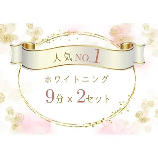セルフホワイトニング エクシア仙台一番町店のその他イメージ