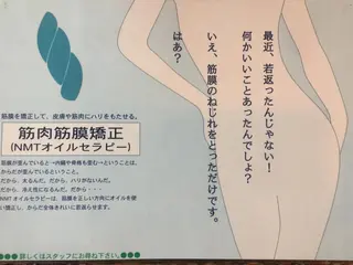 オールハンドエステ フレスコのエステ・リラクイメージ