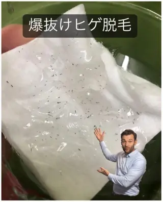 salon de epilaのエステ・リラクイメージ