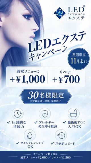 マツエク・マツパ ネイルサロン muumii.febのマツエク・マツパデザイン