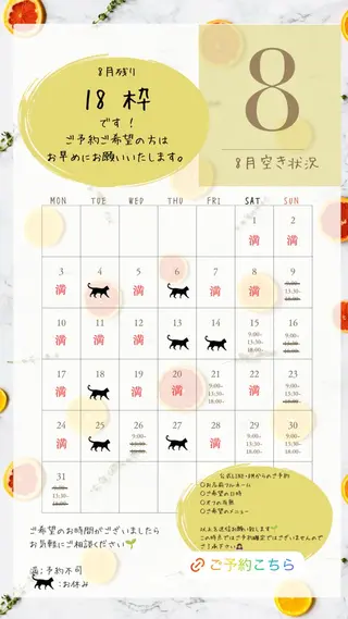 ネイル nail_ kinaのネイルデザイン