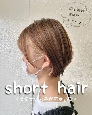 ショート カラー 透明感カラー/ボブ /縮毛矯正/澁谷のヘアスタイル