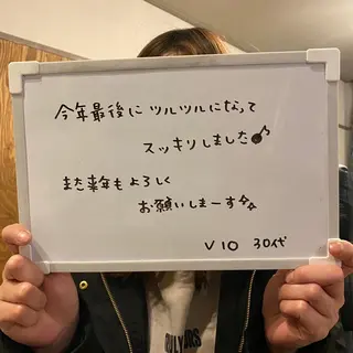 Re.lien 白子菜美のエステ・リラクイメージ