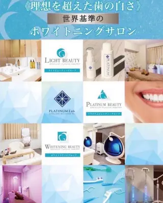 ロング カラー メンズ キッズ ネイル マツエク・マツパ アイブロウ 【歯科提携】柏ホワイ トニングスタイルのその他イメージ