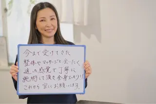 国家資格所持整体院 COALON.のエステ・リラクイメージ