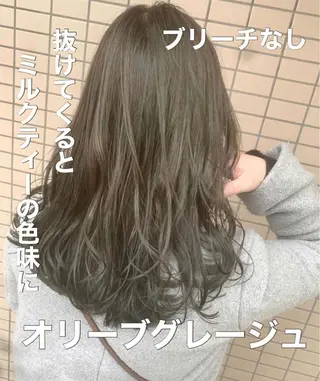 カラー ブリーチなしで 全国から予約殺到♡のヘアスタイル