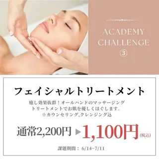 肌育成サロン みなみのエステ・リラクイメージ