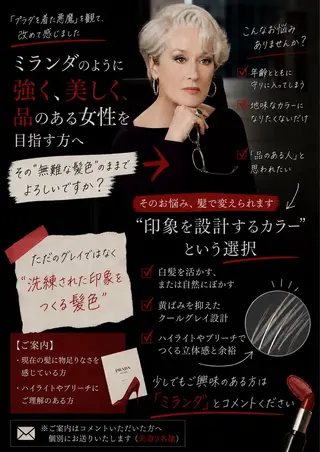 ショート カラー ブリーチカラー 美髪矯正takaraのヘアスタイル