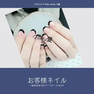 ネイル プライベートサロン Nail’s愛のネイルデザイン