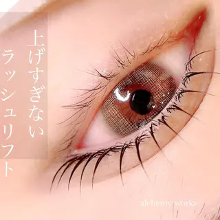 マツエク・マツパ alchemy workzのマツエク・マツパデザイン