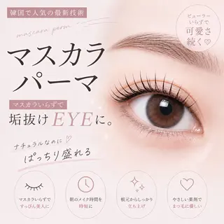 マツエク・マツパ 韓国風束感まつ毛 天王寺✧Risakoのマツエク・マツパデザイン