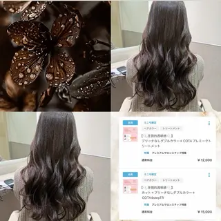 ロング 🌷ピンクカラー くどう🌷のヘアスタイル