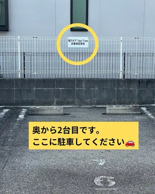 枝廣 貴子のエステ・リラクイメージ