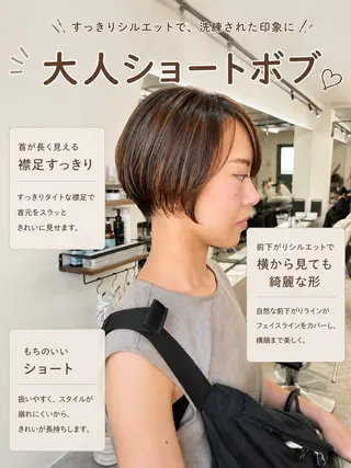 ショート 初めてのショート お任せください✂️のヘアスタイル