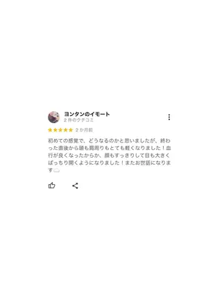 カラー パーマ ヘアアレンジ メンズ キッズ ネイル マツエク・マツパ アイブロウ 新感覚マシン× ドライヘッドのエステ・リラクイメージ