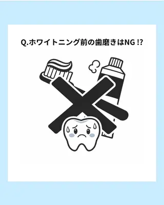 ホワイトニング ショップ津店のその他イメージ