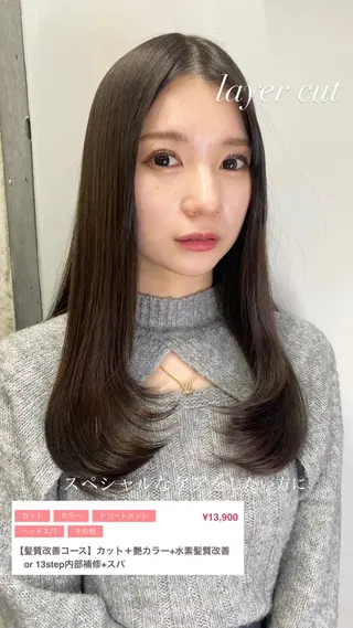 ロング 中顔面縮小/ 髪質改善/MaCoのヘアスタイル