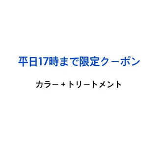 カラー BRAS ナカガワのヘアスタイル