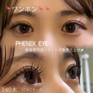マツエク・マツパ Lanhr Eyelashのマツエク・マツパデザイン